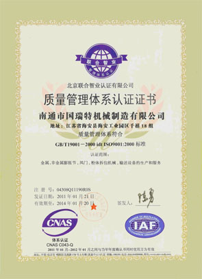 ISO9001:2000|(zh)wϵJC